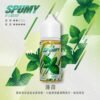 SPUMY-思邦迷煙油-升級MAX-40ML-9.jpg SPUMY 升級MAX系列 煙油|具備 40ml 大容量裝與細膩調香層次,採用 3% 尼古丁鹽濃度,適用各式注油式小煙主機