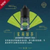 S__10117127.webp 萃茶系列 不涼茶味煙油|涵蓋梨山烏龍/鐵觀音/午後紅茶/茉莉綠茶,主打極致冷萃回甘與茶韻層次感,通用注油小煙主機
