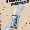 Samele-Tobacco_Flavor-Images_Cream-Honey_CN-576x1024-1.webp SAMELE 冰釀 煙油 30ml|具備爆爽冰鎮入魂與純粹冰感還原的水果原汁體驗,帶來 30mg 尼古丁鹽紮實飽滿擊喉感,通用注油小煙主機