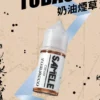 Samele-Tobacco_Flavor-Images_Cream_CN-576x1024-1.webp SAMELE 冰釀 煙油 30ml|具備爆爽冰鎮入魂與純粹冰感還原的水果原汁體驗,帶來 30mg 尼古丁鹽紮實飽滿擊喉感,通用注油小煙主機