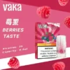 VAKA 一代通用煙彈 2.3ml 三顆入｜具備七彩 LED 閃爍燈效與升級陶瓷芯技術，採用 3% 尼古丁鹽順滑口感，三顆入大容量包裝，適配一代主機