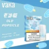 VAKA 一代通用煙彈 2.3ml 三顆入｜具備七彩 LED 閃爍燈效與升級陶瓷芯技術，採用 3% 尼古丁鹽順滑口感，三顆入大容量包裝，適配一代主機