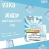 VAKA 一代通用煙彈 2.3ml 三顆入｜具備七彩 LED 閃爍燈效與升級陶瓷芯技術，採用 3% 尼古丁鹽順滑口感，三顆入大容量包裝，適配一代主機