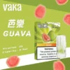 VAKA 一代通用煙彈 2.3ml 三顆入｜具備七彩 LED 閃爍燈效與升級陶瓷芯技術，採用 3% 尼古丁鹽順滑口感，三顆入大容量包裝，適配一代主機