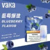 VAKA 一代通用煙彈 2.3ml 三顆入｜具備七彩 LED 閃爍燈效與升級陶瓷芯技術，採用 3% 尼古丁鹽順滑口感，三顆入大容量包裝，適配一代主機