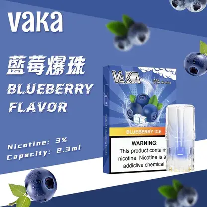 VAKA 一代通用煙彈 2.3ml 三顆入｜具備七彩 LED 閃爍燈效與升級陶瓷芯技術，採用 3% 尼古丁鹽順滑口感，三顆入大容量包裝，適配一代主機