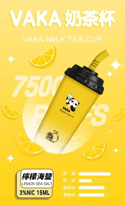 VAKA 奶茶杯 7500口 拋棄式電子煙｜具備 15ml 巨量裝與冰感水果奶茶系專屬口味，採用 3% 尼古丁鹽順滑擊喉感，搭配萌熊貓造型與 600mAh 可充電續航