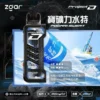ZGAR-冰熊卡帶15000口.webp 【加購100贈主機】Zgar 冰熊卡帶 15000口專用磁吸換彈拋棄式電子煙|15ml煙油與 700mAh電量,配置 LED 智慧顯示螢幕並支援 Type-C 快充