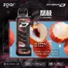 ZGAR-冰熊卡帶15000口荔枝.webp 【加購100贈主機】Zgar 冰熊卡帶 15000口專用磁吸換彈拋棄式電子煙|15ml煙油與 700mAh電量,配置 LED 智慧顯示螢幕並支援 Type-C 快充