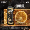 ZGAR-冰熊卡帶凍檸茶.webp 【加購100贈主機】Zgar 冰熊卡帶 15000口專用磁吸換彈拋棄式電子煙|15ml煙油與 700mAh電量,配置 LED 智慧顯示螢幕並支援 Type-C 快充