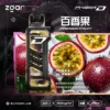 ZGAR-冰熊卡帶百香果.webp 【加購100贈主機】Zgar 冰熊卡帶 15000口專用磁吸換彈拋棄式電子煙|15ml煙油與 700mAh電量,配置 LED 智慧顯示螢幕並支援 Type-C 快充