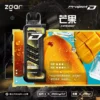 ZGAR-冰熊卡帶芒果.webp 【加購100贈主機】Zgar 冰熊卡帶 15000口專用磁吸換彈拋棄式電子煙|15ml煙油與 700mAh電量,配置 LED 智慧顯示螢幕並支援 Type-C 快充