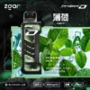 ZGAR-冰熊卡帶薄荷.webp 【加購100贈主機】Zgar 冰熊卡帶 15000口專用磁吸換彈拋棄式電子煙|15ml煙油與 700mAh電量,配置 LED 智慧顯示螢幕並支援 Type-C 快充