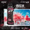 ZGAR-冰熊卡帶西瓜.webp 【加購100贈主機】Zgar 冰熊卡帶 15000口專用磁吸換彈拋棄式電子煙|15ml煙油與 700mAh電量,配置 LED 智慧顯示螢幕並支援 Type-C 快充