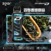 ZGAR-冰熊卡帶鐵觀音.webp 【加購100贈主機】Zgar 冰熊卡帶 15000口專用磁吸換彈拋棄式電子煙|15ml煙油與 700mAh電量,配置 LED 智慧顯示螢幕並支援 Type-C 快充
