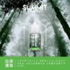 a3c827_2a128296f8de44138359f97827758290_mv2.webp SPUMY Summit 薄荷 煙油 30ml 大容量|美式頂級調香尼古丁鹽配方,主打純淨冰感與激爽不嗆口體驗,通用注油小煙主機