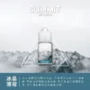 a3c827_987e5c58449d4cc2a23b47a6d9c4cf32_mv2.webp SPUMY Summit 薄荷 煙油 30ml 大容量|美式頂級調香尼古丁鹽配方,主打純淨冰感與激爽不嗆口體驗,通用注油小煙主機