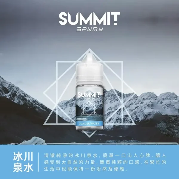 a3c827_e4e6f9984fe249f3917eda88f5e3f7db_mv2.webp SPUMY Summit 薄荷 煙油 30ml 大容量|美式頂級調香尼古丁鹽配方,主打純淨冰感與激爽不嗆口體驗,通用注油小煙主機