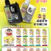 b71eda29f2293ea5892e173c93e9cde5.webp 【買十送一】Fog Trap 限量聯名 蠟筆小新 × LABUBU 12000口拋棄式電子煙|配備油電數位顯示屏,支援雙檔功率切換