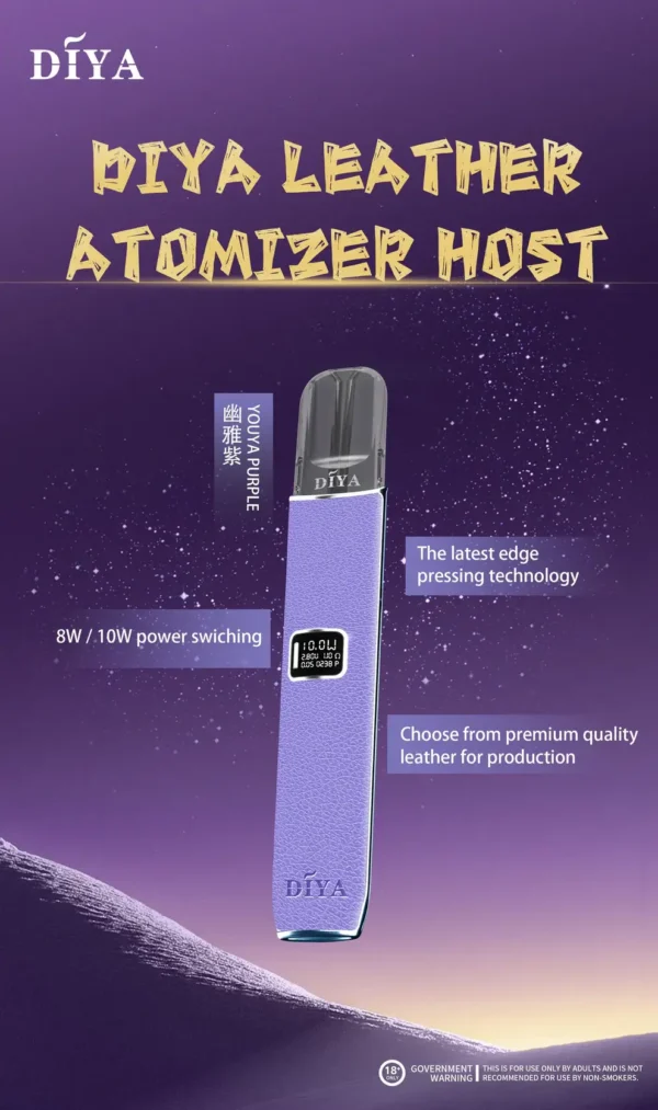 DIYA 叮啞 一代通用皮革主機｜內建 LED 顯示螢幕與 8W-10W 雙檔切換，搭配 380mAh 穩定續航並適配一代煙彈