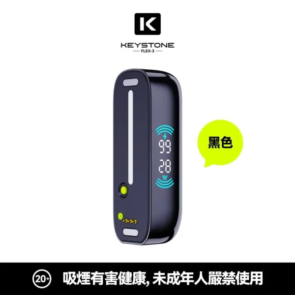 ba52b4dfc04ae6a465d1ab1648d2047a-1024x1024.jpg.webp 【買一盒煙彈送主機】KEYSTONE FLEX-3 鑰石 25000口拋棄式電子煙|15ml透明可視油艙,支援三段功率調節與 Type-C充電