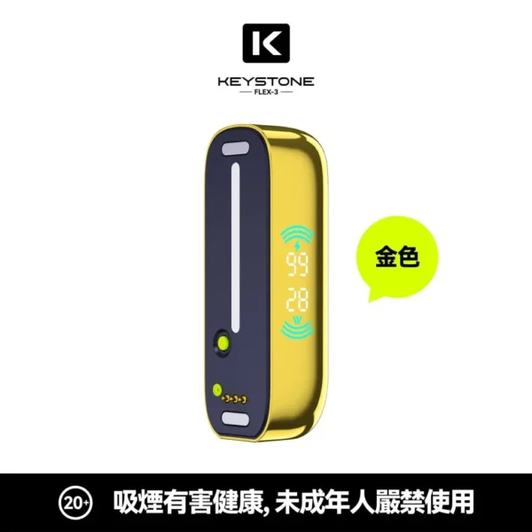 cace32add9baa1b6e652bfd828e3f182-1024x1024.jpg.webp 【買一盒煙彈送主機】KEYSTONE FLEX-3 鑰石 25000口拋棄式電子煙|15ml透明可視油艙,支援三段功率調節與 Type-C充電