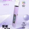 B.A Smart Vape Bar 一代通用主機｜內建 LED 智慧顯示螢幕與 RGB 炫彩燈效動態交互設計，完全通用一代煙彈