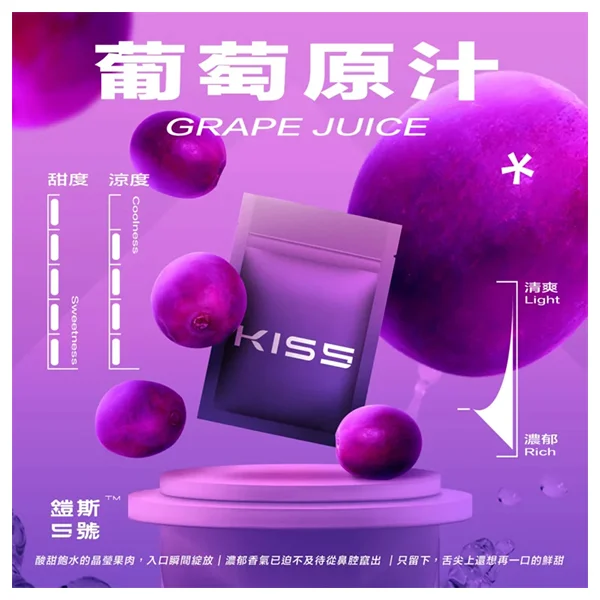 image-199.webp 【買五盒送主機】KIS5 一代通用煙彈|具備 1.9ml 容量與陶瓷芯穩定輸出技術,採用 3% 尼古丁鹽最佳配方且不燒焦,完美通用一代主機