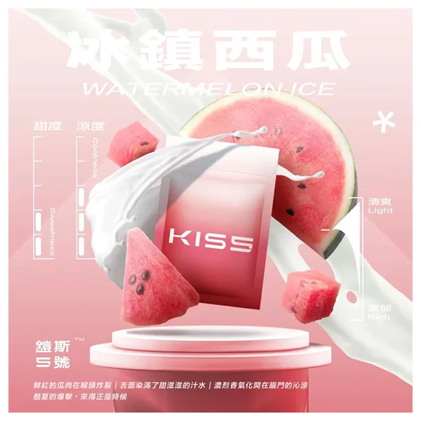 image-205.webp 【買五盒送主機】KIS5 一代通用煙彈|具備 1.9ml 容量與陶瓷芯穩定輸出技術,採用 3% 尼古丁鹽最佳配方且不燒焦,完美通用一代主機