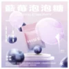 image-214.webp 【買五盒送主機】KIS5 一代通用煙彈|具備 1.9ml 容量與陶瓷芯穩定輸出技術,採用 3% 尼古丁鹽最佳配方且不燒焦,完美通用一代主機