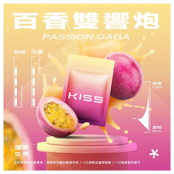 image-215.webp 【買五盒送主機】KIS5 一代通用煙彈|具備 1.9ml 容量與陶瓷芯穩定輸出技術,採用 3% 尼古丁鹽最佳配方且不燒焦,完美通用一代主機
