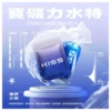 image-217.webp 【買五盒送主機】KIS5 一代通用煙彈|具備 1.9ml 容量與陶瓷芯穩定輸出技術,採用 3% 尼古丁鹽最佳配方且不燒焦,完美通用一代主機