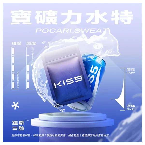 image-217.webp 【買五盒送主機】KIS5 一代通用煙彈|具備 1.9ml 容量與陶瓷芯穩定輸出技術,採用 3% 尼古丁鹽最佳配方且不燒焦,完美通用一代主機
