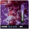 image-280.webp LANA ZOLT 8000口 拋棄式電子煙|具備 15ml 煙油與冰感水果系列清爽口感,採用 Mesh 網狀霧化芯爆發力強,配置可充電式設計