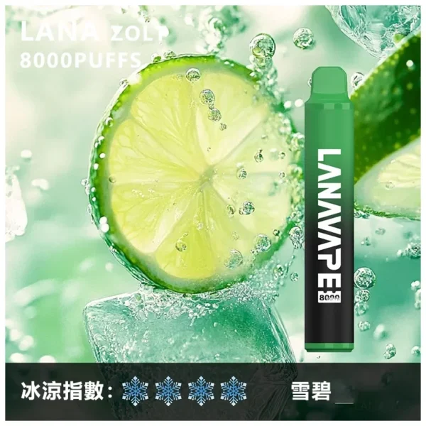 image-282.webp LANA ZOLT 8000口 拋棄式電子煙|具備 15ml 煙油與冰感水果系列清爽口感,採用 Mesh 網狀霧化芯爆發力強,配置可充電式設計