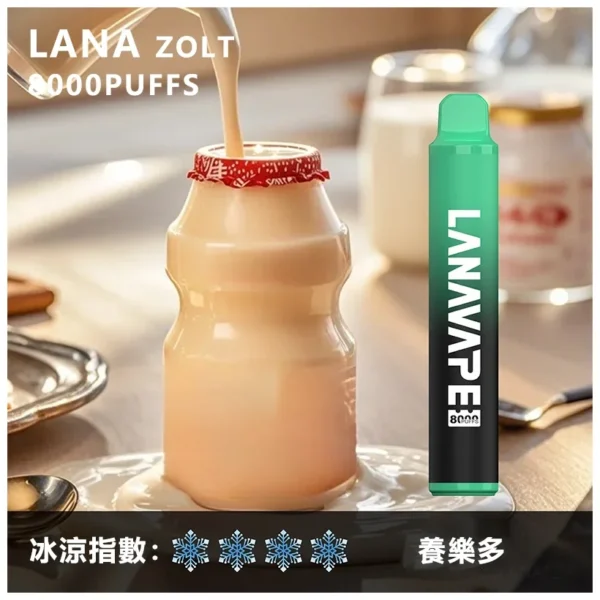 image-290.webp LANA ZOLT 8000口 拋棄式電子煙|具備 15ml 煙油與冰感水果系列清爽口感,採用 Mesh 網狀霧化芯爆發力強,配置可充電式設計