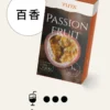 TUTX 一代通用煙彈｜具備 30+ 種豐富口味任選與陶瓷霧化芯細緻口感，採用 3% 尼古丁鹽順滑擊喉，完美通用一代各款主機