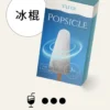 TUTX 一代通用煙彈｜具備 30+ 種豐富口味任選與陶瓷霧化芯細緻口感，採用 3% 尼古丁鹽順滑擊喉，完美通用一代各款主機