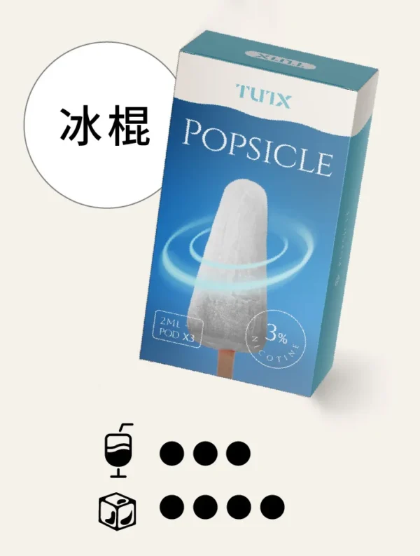 TUTX 一代通用煙彈｜具備 30+ 種豐富口味任選與陶瓷霧化芯細緻口感，採用 3% 尼古丁鹽順滑擊喉，完美通用一代各款主機