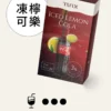 TUTX 一代通用煙彈｜具備 30+ 種豐富口味任選與陶瓷霧化芯細緻口感，採用 3% 尼古丁鹽順滑擊喉，完美通用一代各款主機