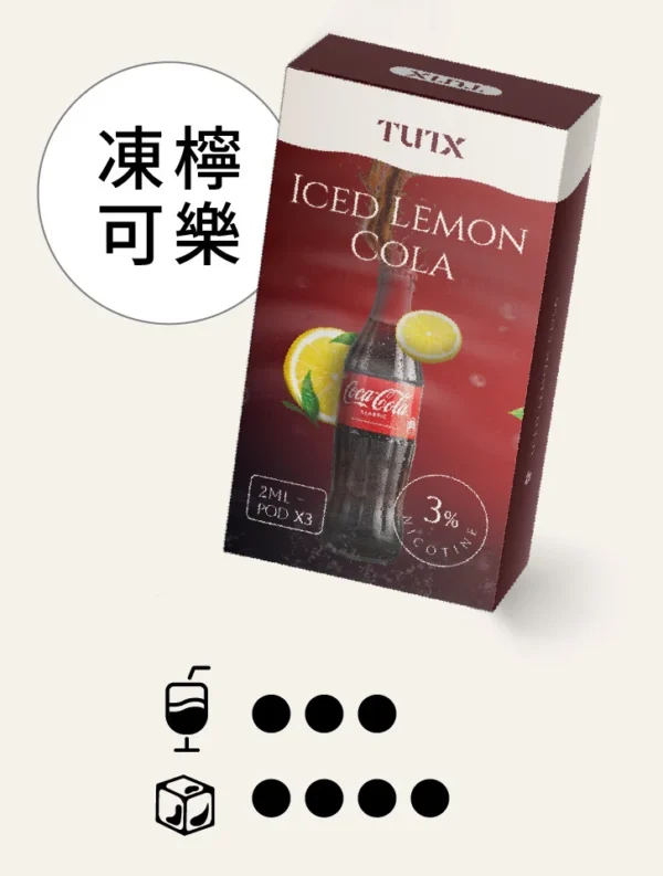 TUTX 一代通用煙彈｜具備 30+ 種豐富口味任選與陶瓷霧化芯細緻口感，採用 3% 尼古丁鹽順滑擊喉，完美通用一代各款主機