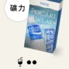 TUTX 一代通用煙彈｜具備 30+ 種豐富口味任選與陶瓷霧化芯細緻口感，採用 3% 尼古丁鹽順滑擊喉，完美通用一代各款主機