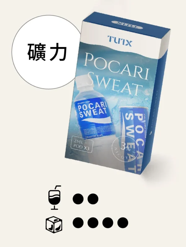 TUTX 一代通用煙彈｜具備 30+ 種豐富口味任選與陶瓷霧化芯細緻口感，採用 3% 尼古丁鹽順滑擊喉，完美通用一代各款主機