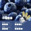 image-557.webp ILIA 哩亞 一代通用煙彈 三顆裝|透明油艙餘量可見與防漏升級設計,含 3%尼古丁鹽且適配一代主機