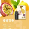 【買四盒送主機】ILIA 哩亞 五代通用煙彈｜全新陶瓷芯防漏技術升級，主打多種濃郁口味與 3%尼古丁鹽順滑擊喉，適配五代主機