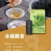 【買四盒送主機】ILIA 哩亞 五代通用煙彈｜全新陶瓷芯防漏技術升級，主打多種濃郁口味與 3%尼古丁鹽順滑擊喉，適配五代主機