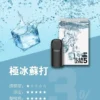 【買四盒送主機】ILIA 哩亞 五代通用煙彈｜全新陶瓷芯防漏技術升級，主打多種濃郁口味與 3%尼古丁鹽順滑擊喉，適配五代主機