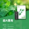 【買四盒送主機】ILIA 哩亞 五代通用煙彈｜全新陶瓷芯防漏技術升級，主打多種濃郁口味與 3%尼古丁鹽順滑擊喉，適配五代主機