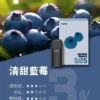 【買四盒送主機】ILIA 哩亞 五代通用煙彈｜全新陶瓷芯防漏技術升級，主打多種濃郁口味與 3%尼古丁鹽順滑擊喉，適配五代主機