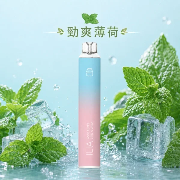 image-72.webp ILIA 哩亞 Bar4 6500口拋棄式電子煙|主打水果冰系激爽口感,具備 13ml 大容量、獨家不漏油技術並支援 Type-C 充電